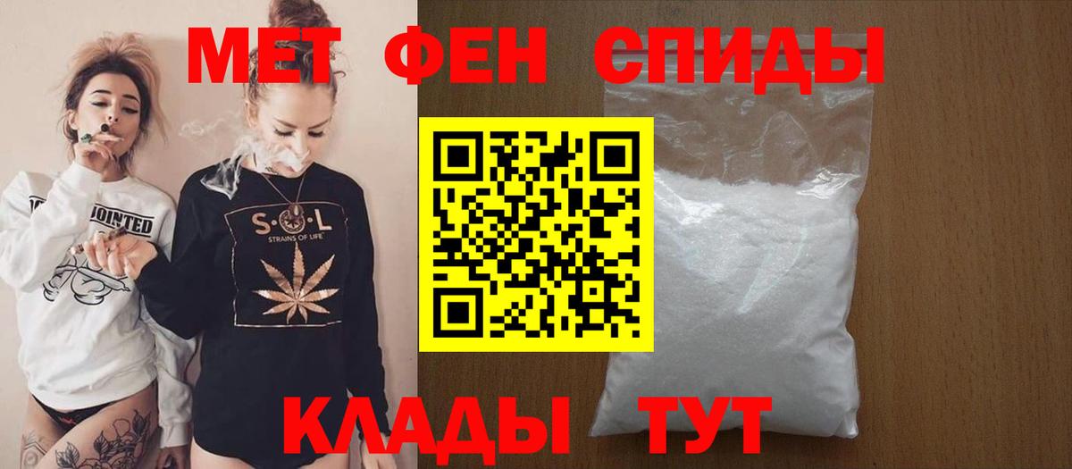 Бошки Шишки  Мефедрон  ГАШИШ  LSD-25  Славгород  МДМА  Вход с VPN  Меф кристаллы  COCAIN  Codein  МЕТАМФЕТАМИН 