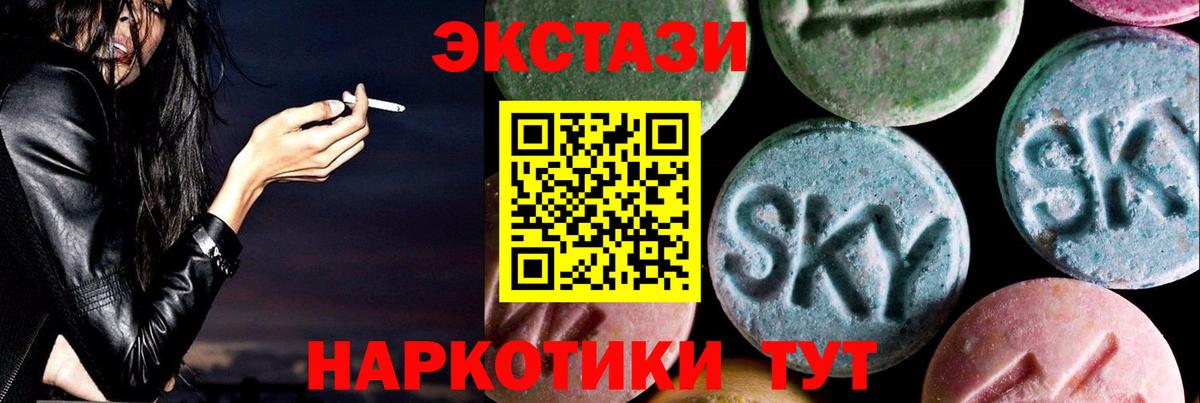 ЭКСТАЗИ TESLA Славгород