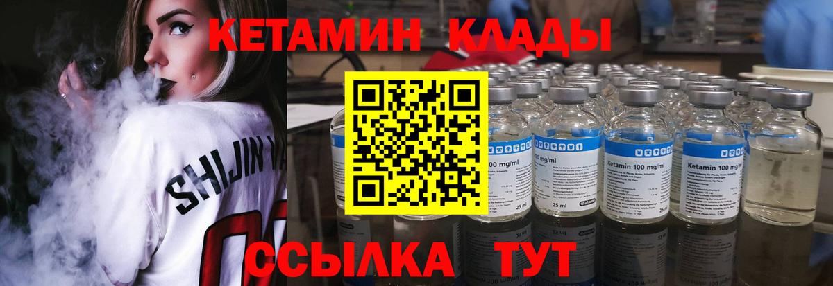 АМФЕТАМИН Славгород