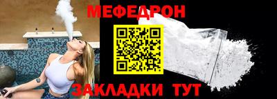 дмт Кунгур