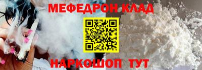 соль ск Кулебаки