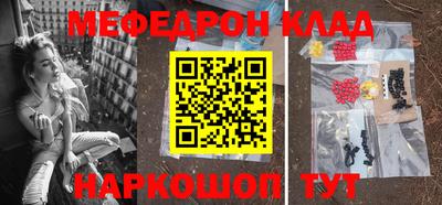 соль ск Кулебаки