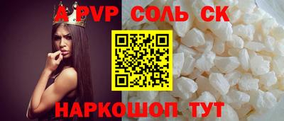 соль ск Кулебаки