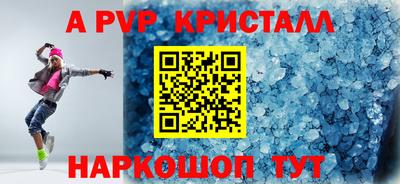 дмт Кунгур