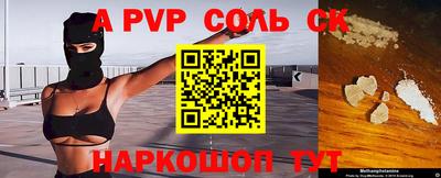 соль ск Кулебаки