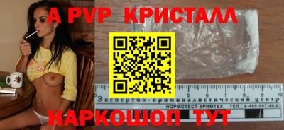 дмт Кунгур