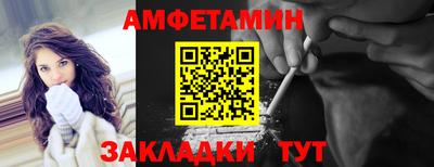 соль ск Кулебаки
