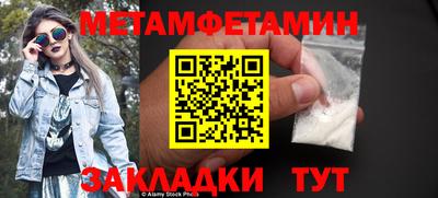 соль ск Кулебаки