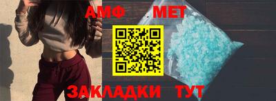 дмт Кунгур
