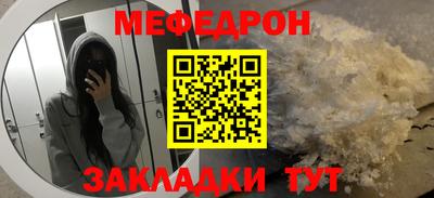 дмт Кунгур
