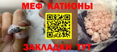 дмт Кунгур