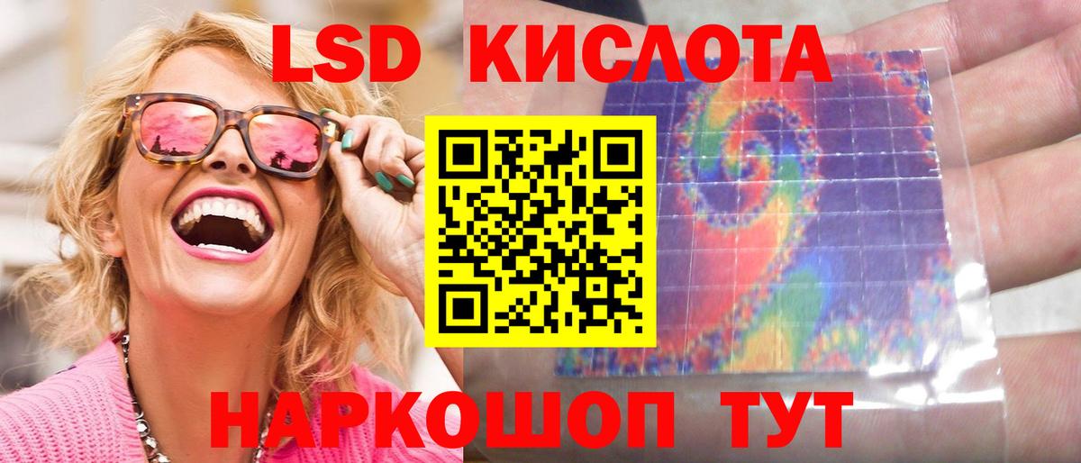 Лсд 25 экстази кислота  MEGA как зайти  Славгород  Вход с VPN  LSD-25 экстази ecstasy 
