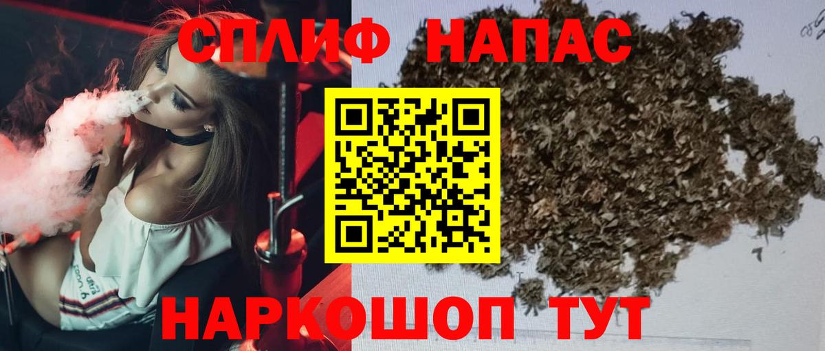 Марихуана конопля  Вход с VPN  Шишки марихуана SATIVA & INDICA  Славгород  Марихуана ГИДРОПОН 